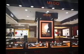 2026最新Mido美度腕表售后服务中心地址调研报告